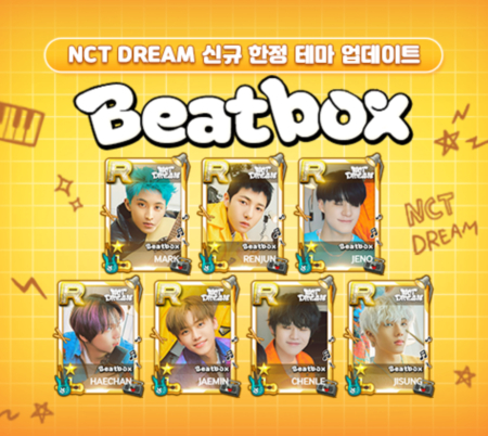 리듬게임 슈퍼스타 에스엠타운, NCT드림 컴백과 보아 日데뷔 20주년 기념 업데이트