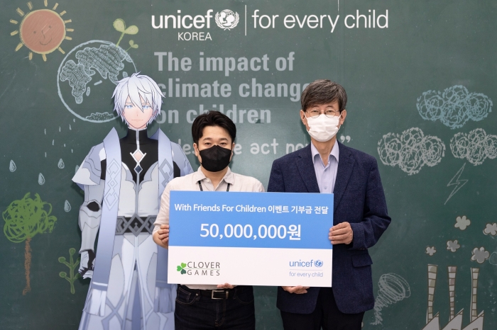 로드 오브 히어로즈, 유니세프에 전 세계 아동 위한 기부금 5000만원 전달