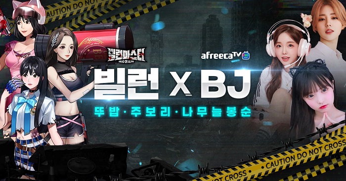 티앤케이 이미지