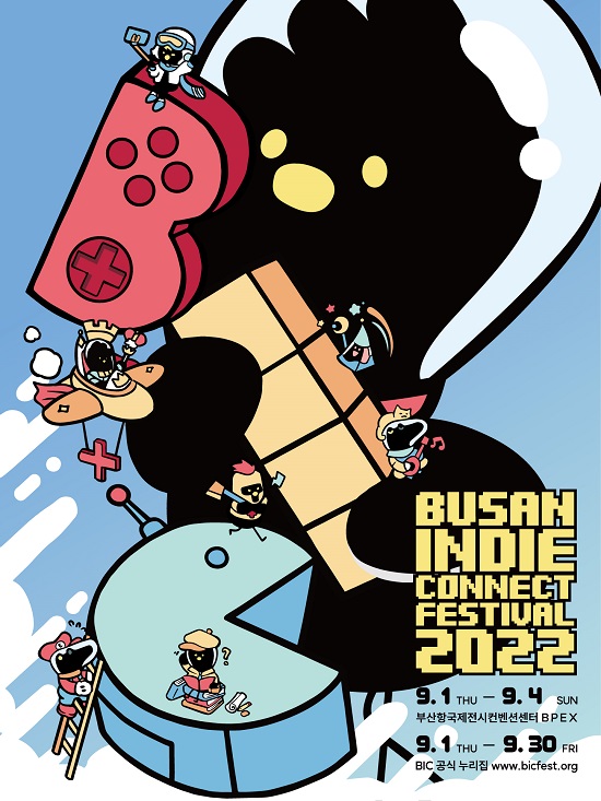 BIC 조직위원회, ‘BIC 페스티벌 2022’ 키비주얼 공개