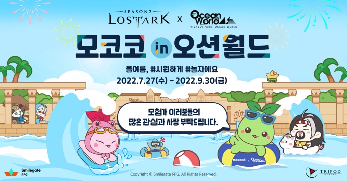 플레이스월드 이미지