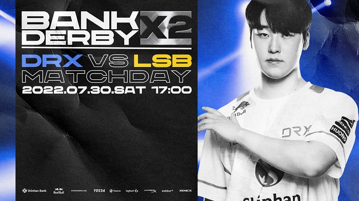 DRX, 리브 샌드박스 경기에서 더욱 풍성해진 이벤트 선보인다