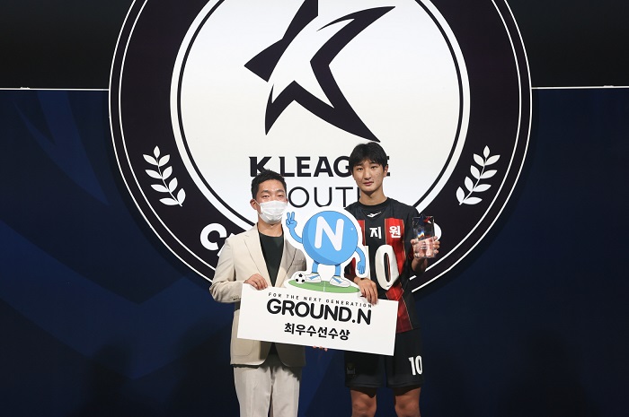 넥슨 'FIFA 온라인 4', 올해 'K리그 유스 챔피언십' 타이틀 스폰서로 참여