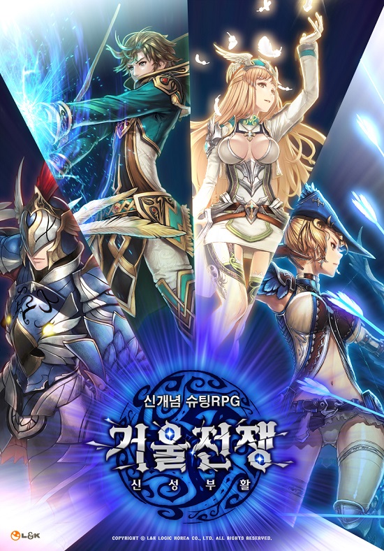 신개념 슈팅RPG ‘거울전쟁: 신성부활, 스탠드얼론 에디션’ 스팀 출시