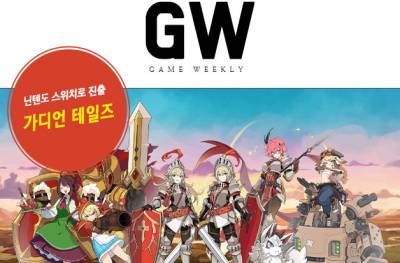[G-Weekly] '가디언 테일즈' 닌텐도 스위치 10월 4일 발매, 검은사막 '2022 하이델 연회' 개최