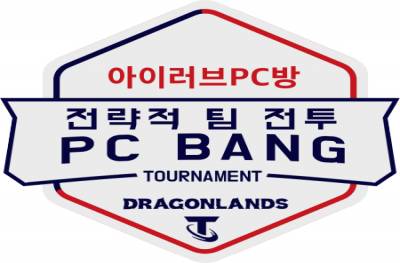 라이엇 게임즈 코리아 공식대회, 아이러브PC방 전략적 팀 전투 PC방 토너... - 뉴스 썸네일 이미지