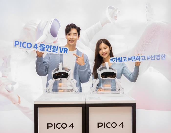 PICO, 차세대 올인원 VR 헤드셋 'PICO 4' 국내 출시