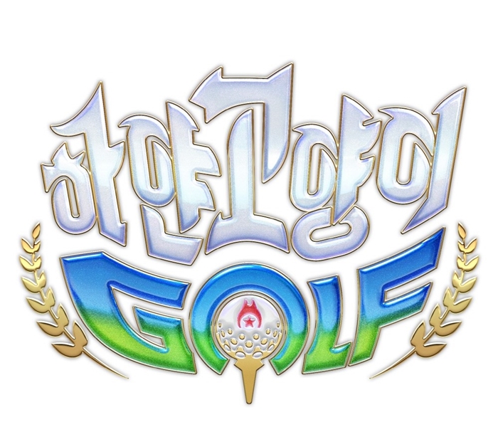 코로프라, 하얀고양이 시리즈 최신작 ‘하얀고양이 골프’ 사전등록자 30만 돌파