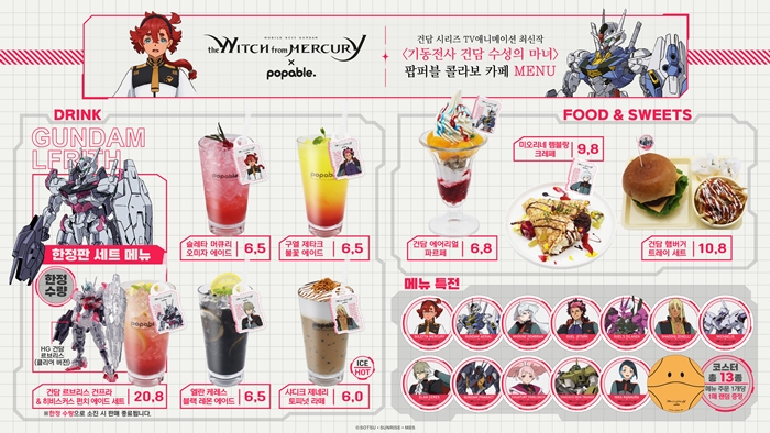 대원미디어팝퍼블 이미지