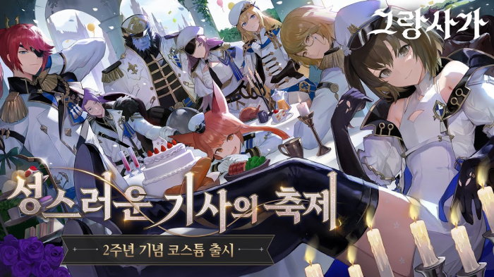 이그녹스 이미지