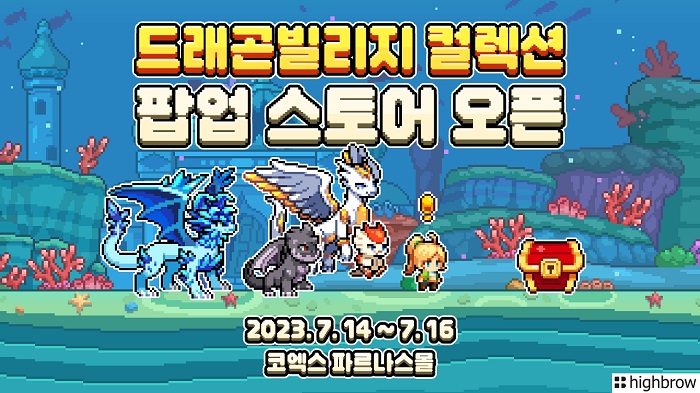 빌리지스토어 이미지
