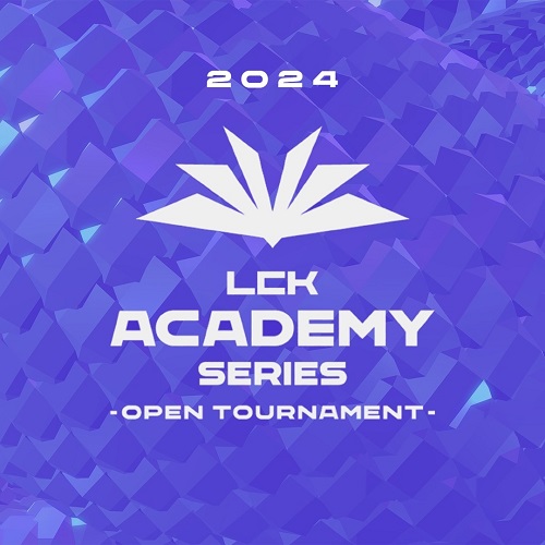 전설의 시작, 2024 LCK 아카데미 시리즈 올해 상반기 계획 공개