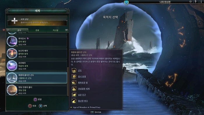 프라이멀 이미지