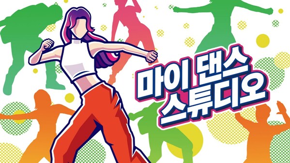 스위치스튜디오 이미지