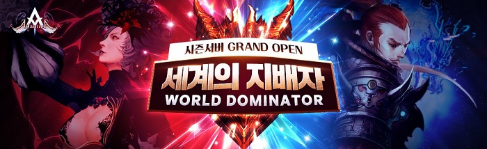 글로벌시즌 이미지