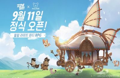 XD글로벌, '고! 고! 머핀!' 9월 11일 한국 정식 출시 - 뉴스 썸네일 이미지