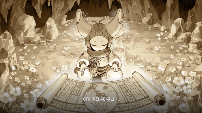 호연 이미지