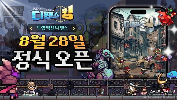 에이펙스 이미지