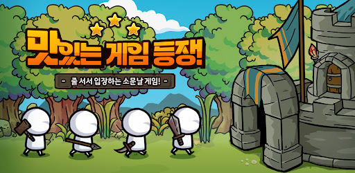 디펜더스 이미지