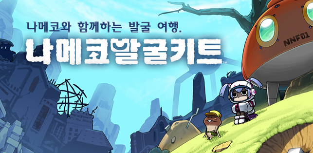 비웍스 이미지