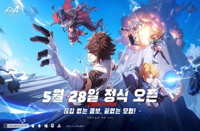 '캐릭터'와 '액션'만 봐도 그 게임의 매력을 알 수 있다...'CoA: 아틀란의 크리스탈'