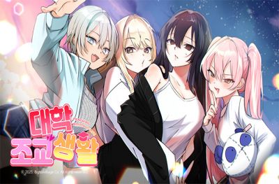 엔박스게임즈 '대학 조교 생활' 6월 23일 스토브 출시 - 뉴스 썸네일 이미지