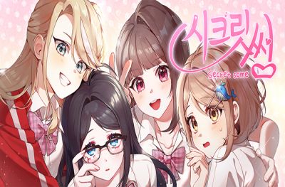 정통파 미연시 '시크릿 썸' 텀블벅 오픈...프로젝트 인기 순위 7위 달... - 뉴스 썸네일 이미지