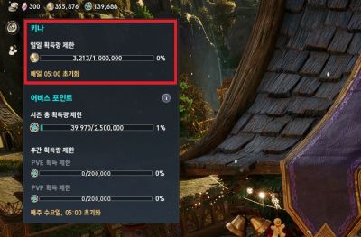 엔씨 '아이온2' 월드 거래소 도입! 키나 획득 제한, 크리스마스 이벤트... - 뉴스 썸네일 이미지