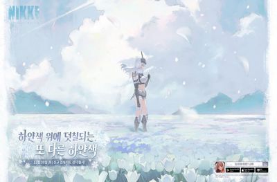 [썰리] 최초이자, 최강의 니케...세상 가장 아름다운 하얀 꽃에게 바치는 고백