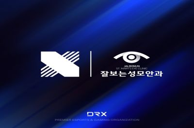 디알엑스(DRX), 잘보는성모안과와 공식 스폰서십 체결 - 뉴스 썸네일 이미지
