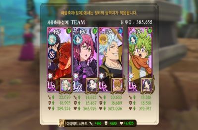 넷마블 '일곱 개의 대죄:그랜드 크로스', 조커 'LR 고서' 합류로 칠대죄덱 완성