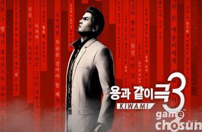 [인물열전] 키류 카즈마, 억까 가득하지만 결코 꺾이지 않는 사나이