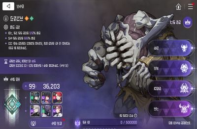 스마일게이트 '카제나' 25일 시즌2 '업화의 씨앗 2장' 전격 오픈… 신규 전투원 '티페라' 합류