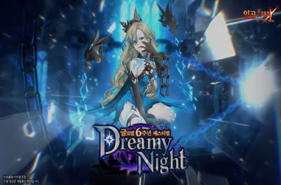 넷마블 '일곱 개의 대죄:그랜드 크로스', 글로벌 6주년 호크토크 방송 개최, 칠재앙이 온다!