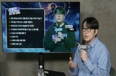＂다음주에도 퍼스트 서버 피드백 방송 진행하겠다＂ 던전앤파이터 디렉터 라이브 주요 이슈 정리