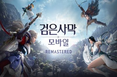 서비스 8년 차 펄어비스 '검은사막 모바일', 리마스터로 다시 깎았다