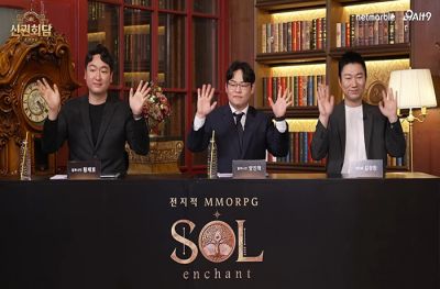 경험치도 자산이 되는 MMORPG의 탄생... 넷마블 '솔: 인챈트'가 선언한 '나인' 중심의 경제 혁명