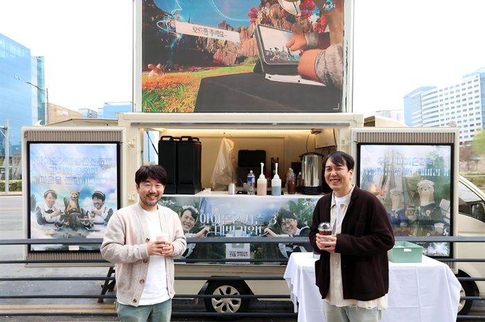 커피 한 잔에 담긴 진심… 엔씨 '아이온2' 향한 이용자 응원 도착