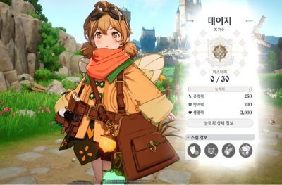 ＂나여, 차기 인권 서포터 데이지!＂ 일곱 개의 대죄: 오리진, 첫 업데이트 내용 공개