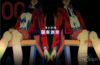 [찍먹] 더할 나위 없다! '전국퇴마사협회', 향(香) 내음 가득한 한국형 오컬트 판타지