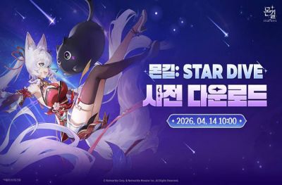 “미지의 세계로 다이브 준비 완료!” 넷마블 '몬길: 스타 다이브' 14일 사전 다운로드 개시