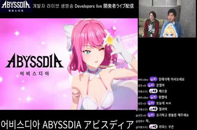 링게임즈 '어비스디아', 개발자 2차 방송서 향후 전략 공개... "마기아... - 뉴스 썸네일 이미지
