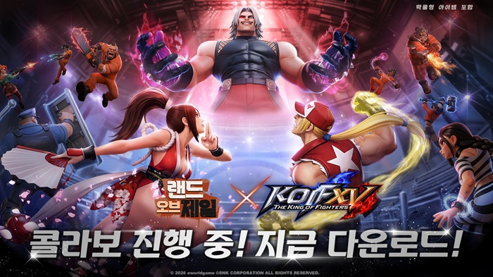 저스트 게임 ‘랜드 오브 제일’, ‘KOF XV’와 만났다… 역대급 콜라보 4월 27일 시작