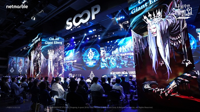 넷마블, ‘나 혼자만 레벨업:어라이즈 챔피언십 2026’ 성료… 2주년 대규모 업데이트 계획 공개