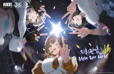 ＂T.T.STAR 컴백 공연까지 단 한 걸음＂… '승리의 여신: 니케' 3.5주년, 응원 80만 돌파·양대 마켓 1위 질주