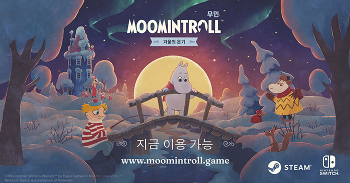 하이퍼게임즈, 퍼즐 어드벤처 '무민: 겨울의 온기' 스팀·스위치 정식 출시