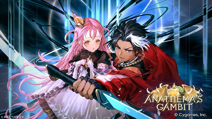 사이게임즈 '섀도우버스 월즈 비욘드', 신규 카드팩 '신살 아나테마' 출시