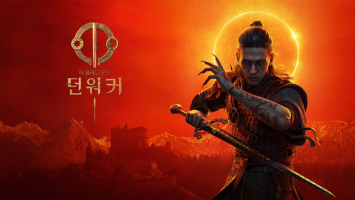 반다이남코 ‘더 블러드 오브 던워커’ 한국어판 9월 3일 발매 결정