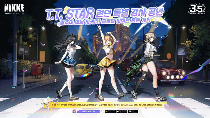 레벨인피니트 ‘승리의 여신: 니케’, 전 세계 랜드마크에서 ‘T.T. STAR’ 응원 물결