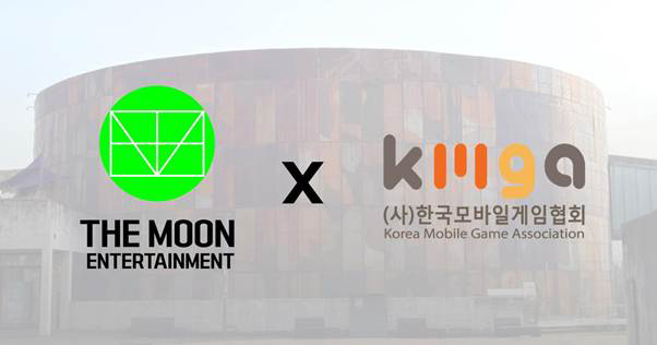 더문엔터테인먼트-한국모바일게임협회 ‘서브컬처 기반 공공문화 확장’ 위한 업무협약 체결